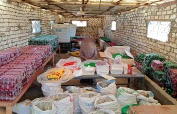 مصنع سبيرو سباتس  مصنع سبيرو سباتس