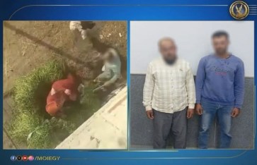 المتهمين  المتهمين