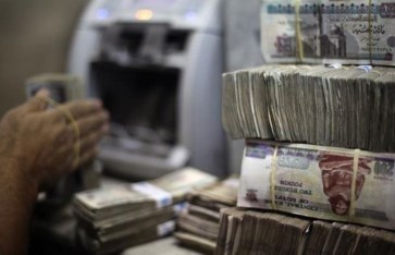 غسيل الأموال - صورة أرشيفية  غسيل الأموال - صورة أرشيفية