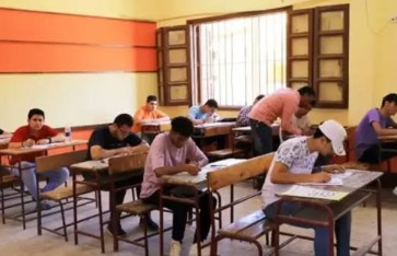 نتيجة الصف الأول الثانوي الترم الثاني 2025 نتيجة الصف الأول الثانوي الترم الثاني 2025