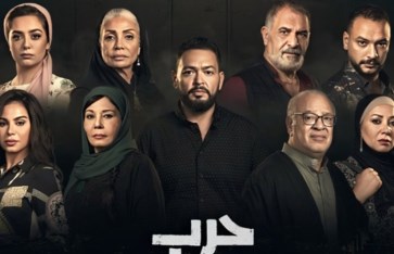 مسلسل حرب الجبالي مسلسل حرب الجبالي