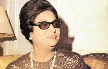 أم كلثوم  أم كلثوم