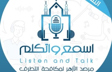 شعار المنتدى