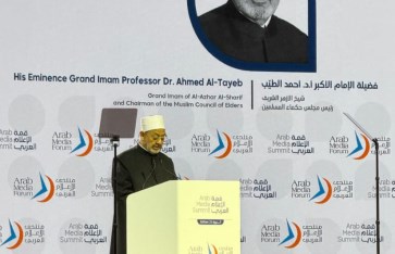 شيخ الأزهر خلال القمة شيخ الأزهر خلال القمة