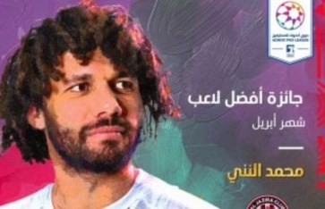 محمد النني