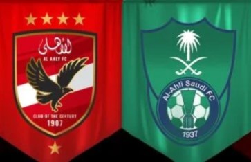 الأهلي  الأهلي