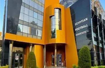 اتحاد الكرة  اتحاد الكرة