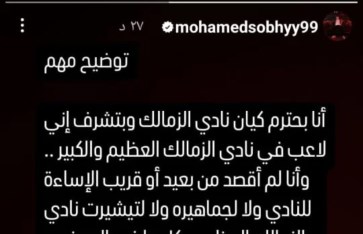 محمد صبحي  محمد صبحي