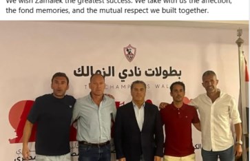 بيسيرو  بيسيرو