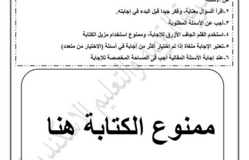 التربية والتعليم   التربية والتعليم