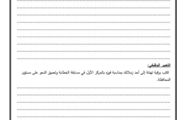 اللغة العربية  اللغة العربية