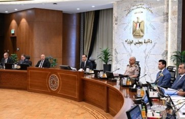 مجلس الوزراء 