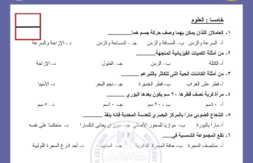 نماذج استرشادية  نماذج استرشادية