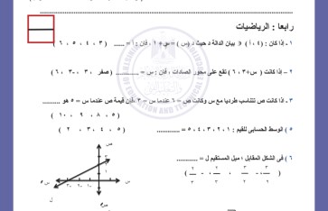 نماذج استرشادية  نماذج استرشادية