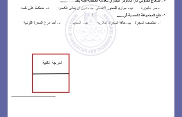 النماذج الاسترشادية  النماذج الاسترشادية