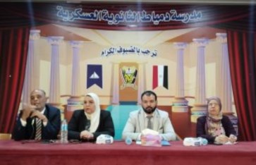 دمياط  دمياط