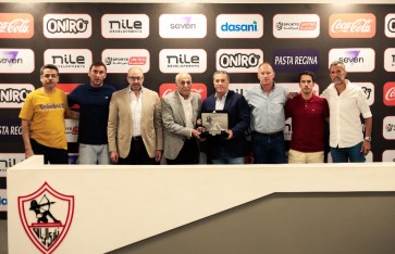 بيسيرو  بيسيرو