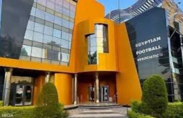 اتحاد الكرة  اتحاد الكرة