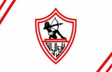 الزمالك  الزمالك