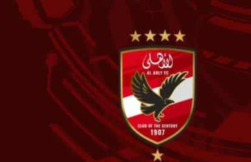 الأهلي  الأهلي