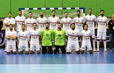 يد الزمالك  يد الزمالك