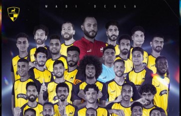 وادي دجلة  وادي دجلة