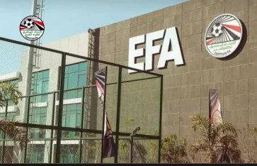 اتحاد الكرة  اتحاد الكرة