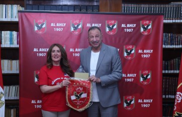 السفيرة الأمريكية في الأهلي 