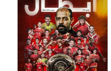 الأهلي  الأهلي