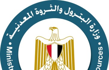 وزارة البترول وزارة البترول