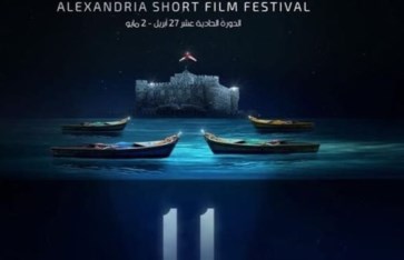 مهرجان الإسكندرية للفيلم القصير مهرجان الإسكندرية للفيلم القصير