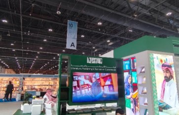 معرض أبوظبي الدولي للكتاب