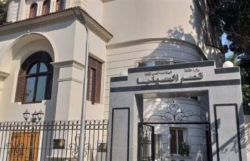 قصر السينما قصر السينما