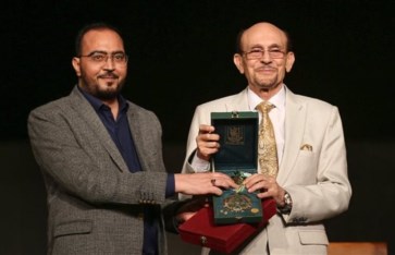 تكريم محمد صبحي تكريم محمد صبحي
