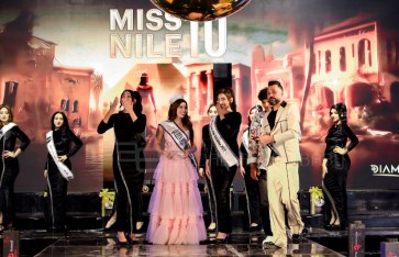 مهرجان بنت النيل