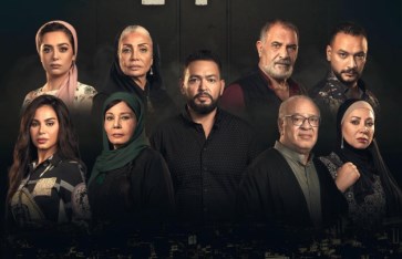 مسلسل حرب الجبالى