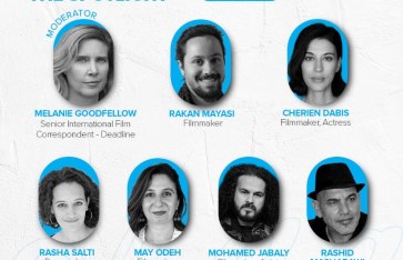 مركز السينما العربية