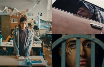 مهرجان روتردام للفيلم العربي