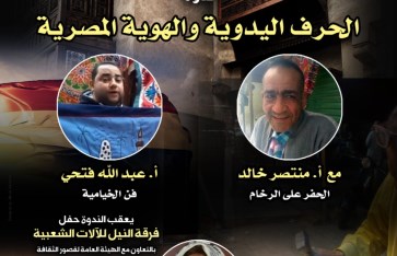 ندوة شاهد على تحرير سيناء 