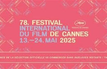 مهرجان كان السينمائي 