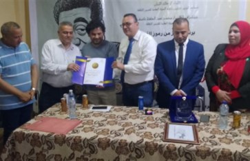 هيئة قصور الثقافة