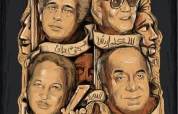 مهرجان المسرح العالمي مهرجان المسرح العالمي