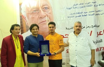 الهيئة العامة لقصور الثقافة