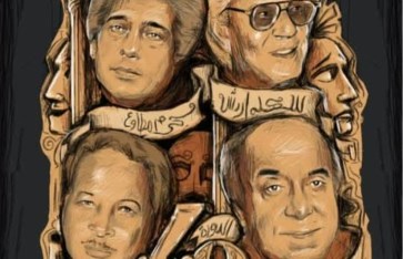 مهرجان المسرح العالمي