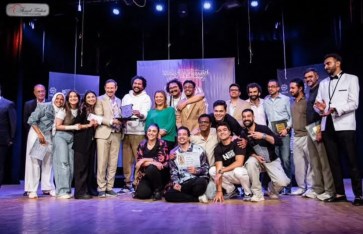 مهرجان المسرح العالمي