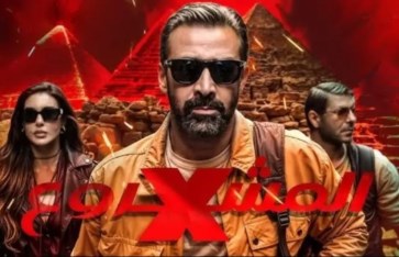 فيلم المشروع X فيلم المشروع X