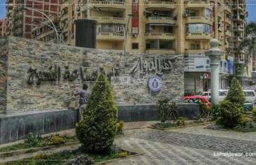 صورة أرشيفية صورة أرشيفية