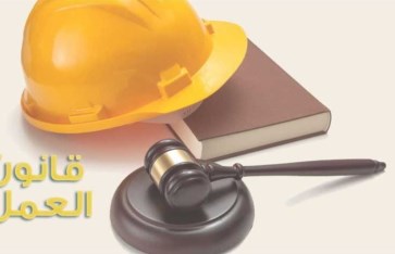 صورة أرشيفية صورة أرشيفية