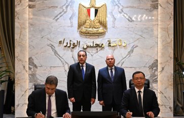 مراسم توقيع الاتفاقية مراسم توقيع الاتفاقية