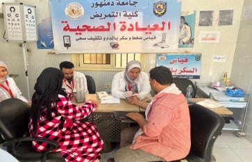 قافلة جامعة دمنهور قافلة جامعة دمنهور